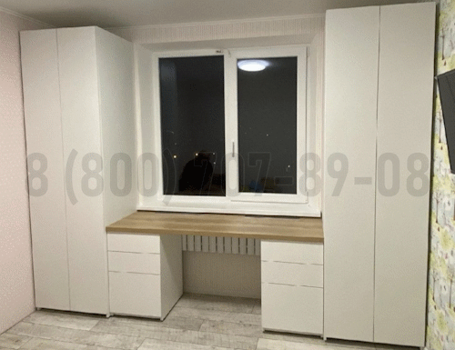 Рабочая зона модель r130 купить в Пушкино