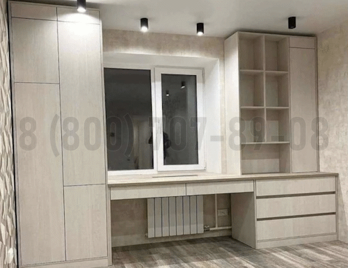 Рабочая зона модель r148 купить в Пушкино